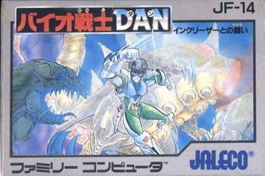 Download Bio Senshi Dan Increaser Tono Tatakai hM34 ROM ROMsERA Download Bio Senshi Dan Increaser Tono Tatakai hM34 ROM