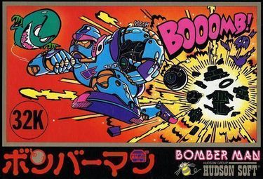 Download Bomberman h1 ROM
