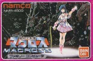 Chou Jikuu Yousai – Macross [p3]