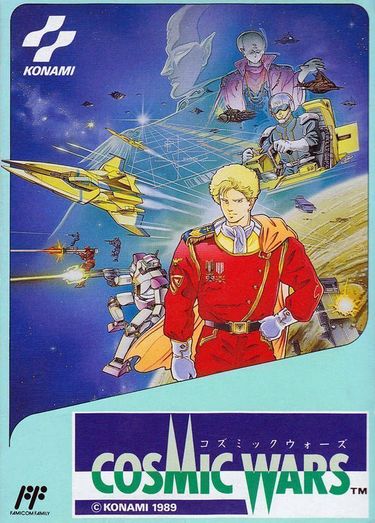 Download Cosmic Wars T Eng0993 ROM
