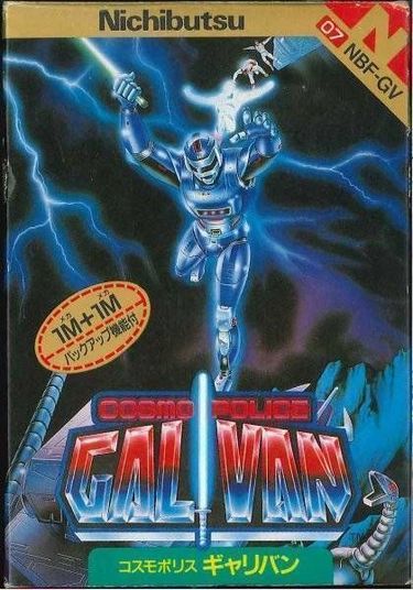 Cosmo Police – Galivan [T-Eng]