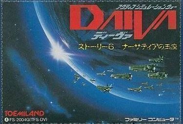 Daiva – Imperial Of Nirsartia