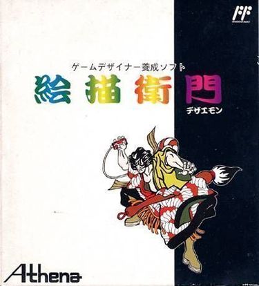 Download Dezaemon T Eng11a1 ROM