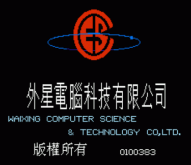 Di 4 Ci – Ji Qi Ren Dai Zhan