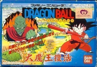Dragon Ball – Dai Maou Fukkattu [hFFE]