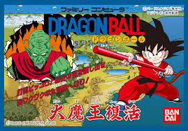 Dragon Ball – Dai Maou Fukkattu [t1]