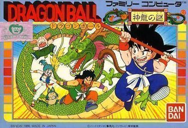 Download Dragon Ball Shen Long No Nazo ROM