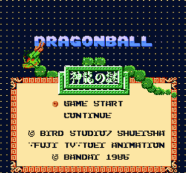 Download Dragon Ball Shen Long No Nazo hM15 ROM ROMsERA Download Dragon Ball Shen Long No Nazo hM15 ROM