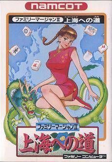 Family Mahjong 2 – Shanghai Heno Michi [t1]