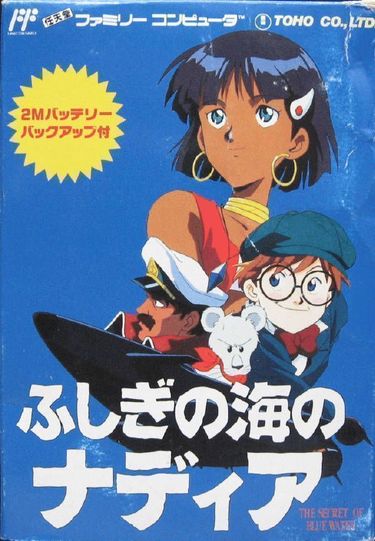 Fushigi No Umi No Nadia [T-Eng_J2E]