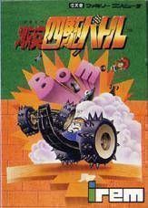 Download Gekitotsu Yonku Battle t1 ROM