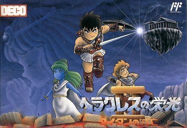 Download Herakles No Eikou 2 Titan No Metsubou T Eng13 ROM