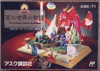 Download Hyaku No Sekai No Monogatari The Tales On A Watery Wilderness T Eng10 ROM