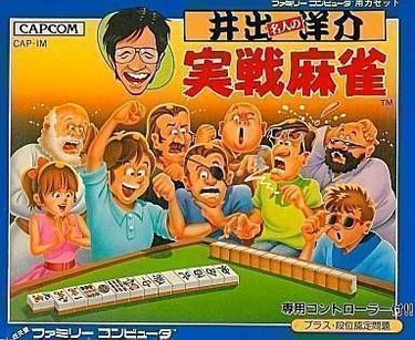 Download Ide Yousuke Meijin No Jissen Maajong hFFE ROM