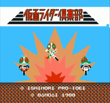 Download Kamen Rider Kurabu hFFEa1 ROM ROMsERA Download Kamen Rider Kurabu hFFEa1 ROM