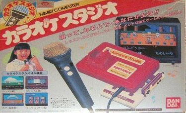 Download Karaoke Studio h1 ROM