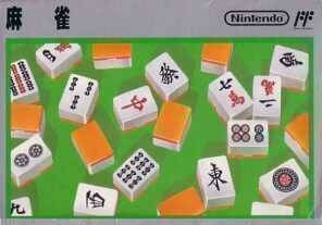 Download Mahjong VS Player 2 Mode ROM