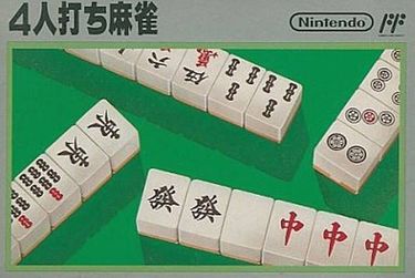 Download Mahjong VS a1 ROM ROMsERA Download Mahjong VS a1 ROM