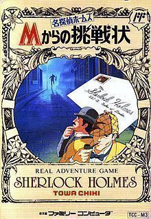 Mei Tantei Holmes – Kiri No London Satsujin Jiken [hM02]
