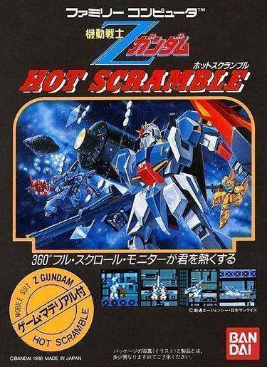 Download Mobile Suit Z Gundam Hot Scramble hM15 ROM