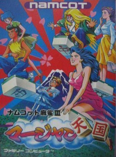 Namcot Mahjong 3 – Mahjong Tengoku [hM04]