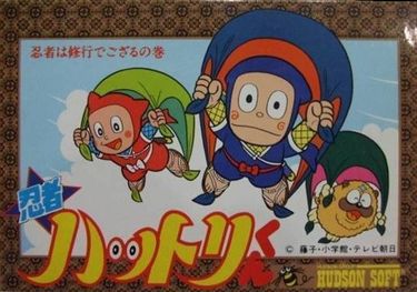 Download Ninja Kun p2 ROM ROMsERA Download Ninja Kun p2 ROM