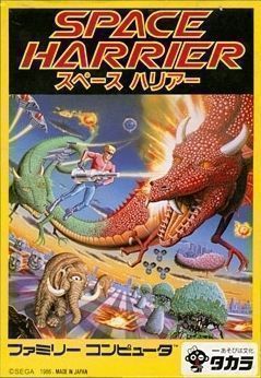 Download Space Harrier hM02 ROM