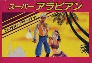 Super Arabian [h2]