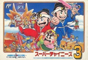 Download Super Chinese 3 ROM
