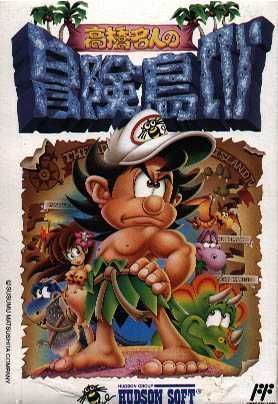 Download Takahashi Meijin No Boukenjima Rinkaku Hack ROM