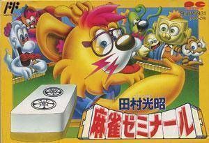 Download Tamura Koushou Mahjong Seminar h1 ROM