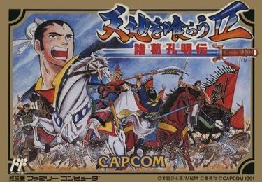 Download Tenchi Wo Kurau 2 Shokatsu Koumei Den T Eng110 ROM