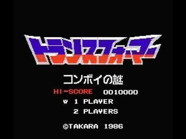 Download Transformers Comvoy No Nazo T Eng100 ROM