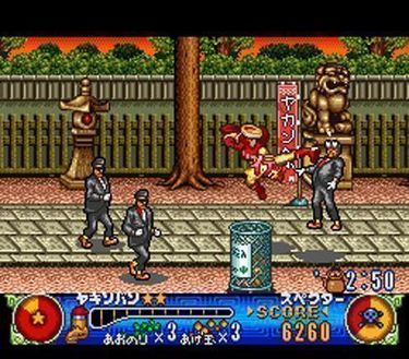 Download UFO Silk Worm Hack ROM