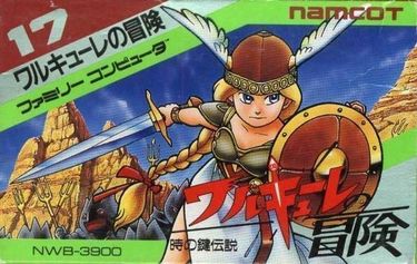Download Walkuere No Bouken Toki No Kagi Densetsu T Eng100 ROM