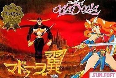 Download Wing Of Madoola The hFFEt1 ROM