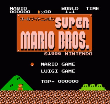 Download YYALL V066e SMB1 Hack ROM ROMsERA Download YY ALL V066e SMB1 Hack ROM