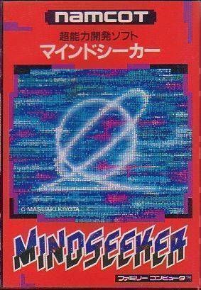 Download ZZZ UNK Mindseeker 629b77bb 262160 ROM