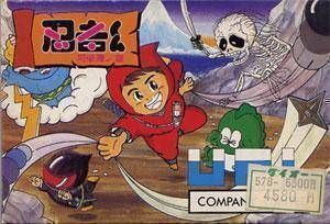 ZZZ_UNK_Ninja Kun – Ashura No Shou (Bad CHR )