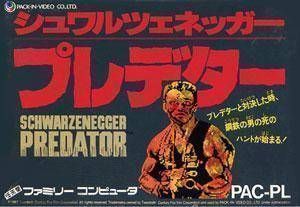 ZZZ_UNK_Predator (Bad CHR 820203f0) (245776)