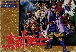Download ZZZ UNK Sanada Juu Yuushi Bad Dump Bad CHR ROM